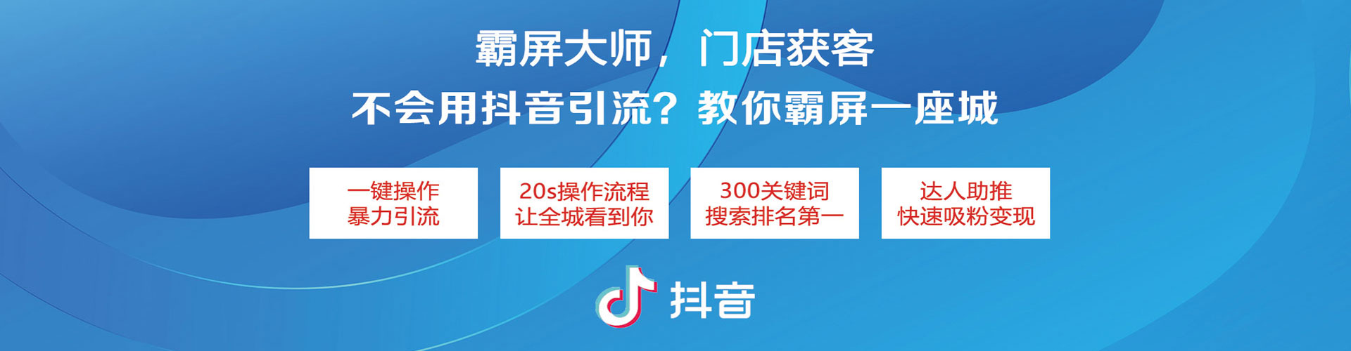 沾化推广开户