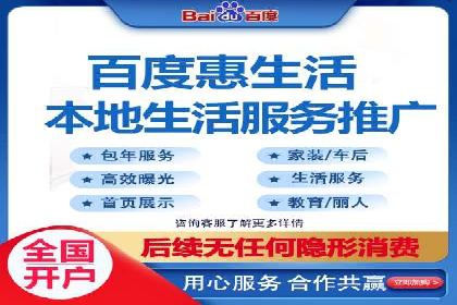 百度竞价公司案例解析：地域定向广告投放