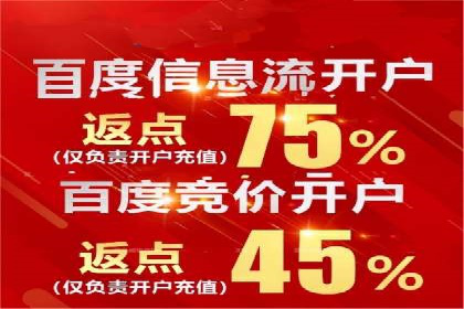 百度信息流广告在行业中的应用案例
