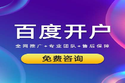 百度竞价SEM的广告创意设计：从案例看创新思路